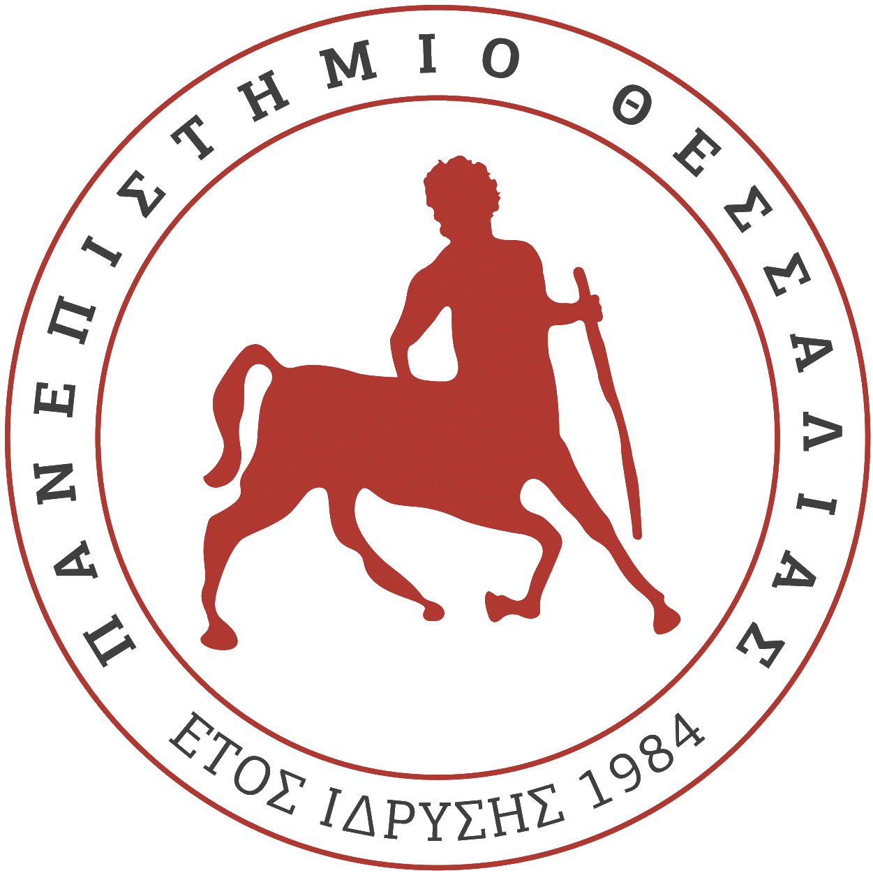 International Hellenic University, Thessaloniki, Greece